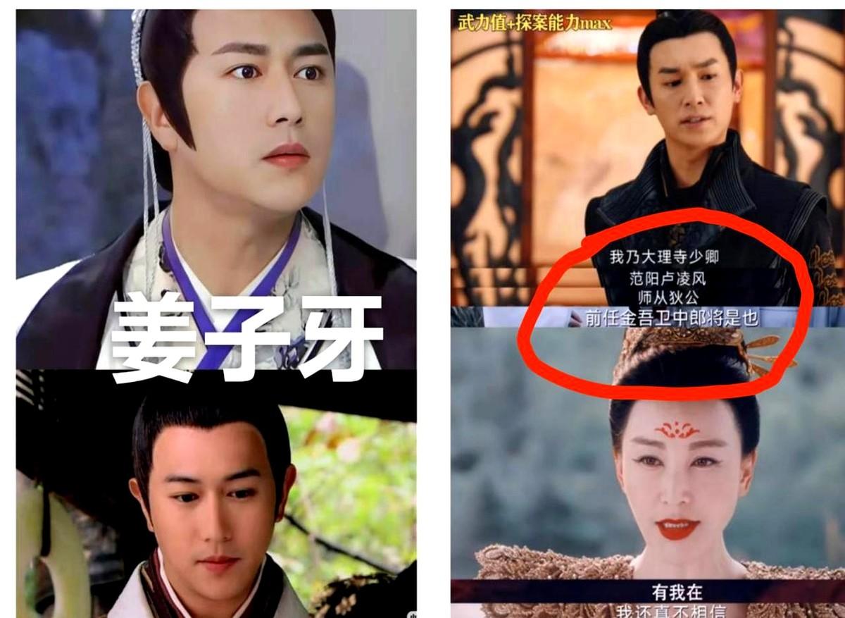 不查不知道，终于明白，卢凌风为啥总把