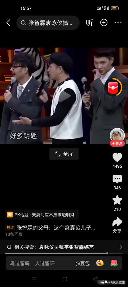 张智霖一件婚纱，直接把《披哥》舞台变成了自家婚礼现场。拿了第一，也顺便把任贤齐、