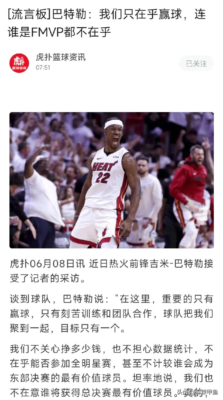 你看nba是为了看商业联盟还是为了看竞技体育比赛？
首先，这是体育，不管你在体育