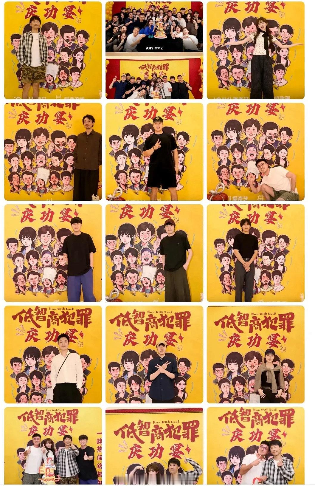投稿：低智商犯罪开庆功宴了🎉这剧播的蛮不错的，平台内破万云合集均三千五酷云三千