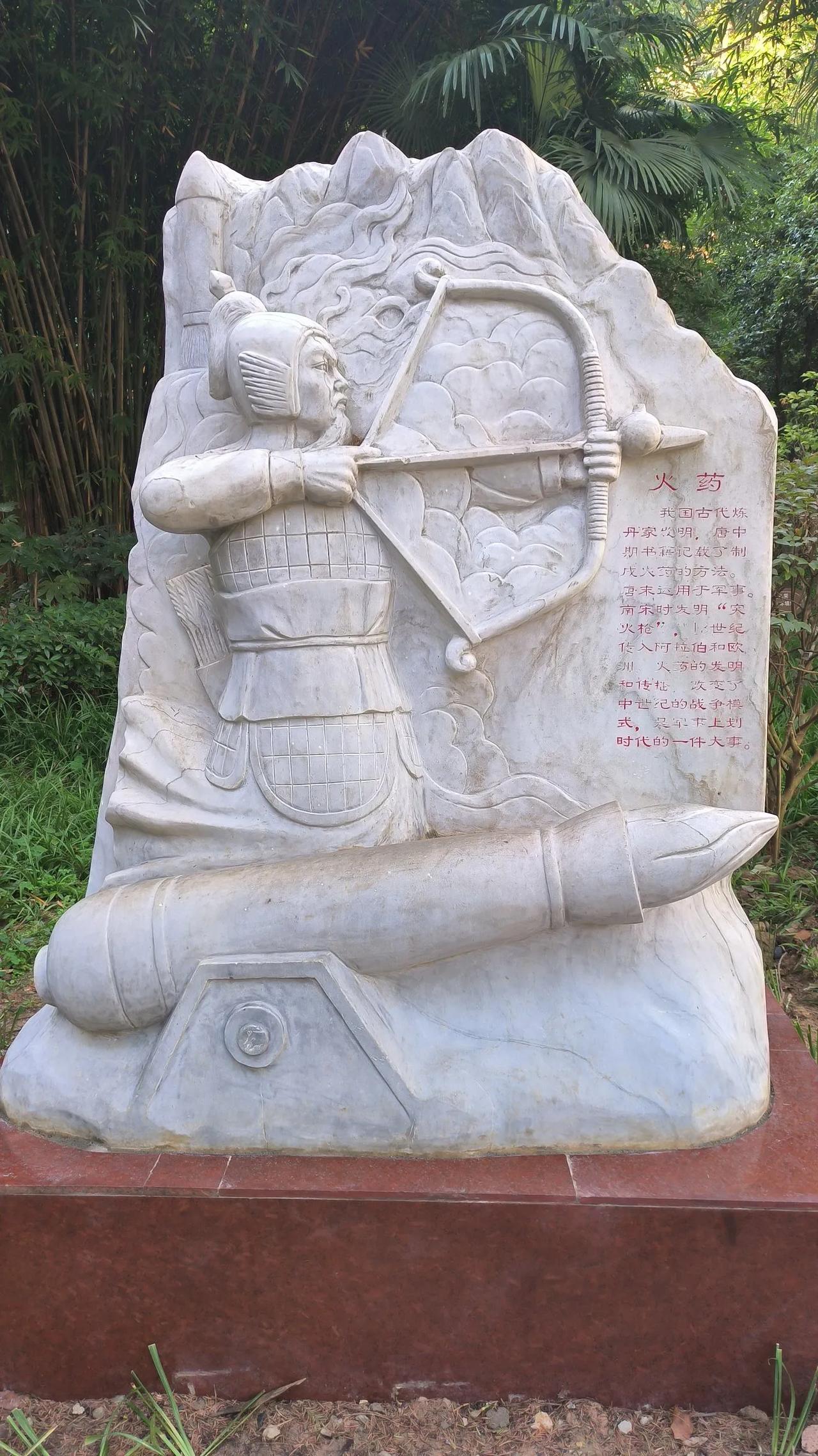 中国古代四大发明雕塑。在古代，我国的四大发明震惊并领先了世界。现代科技我们有些落