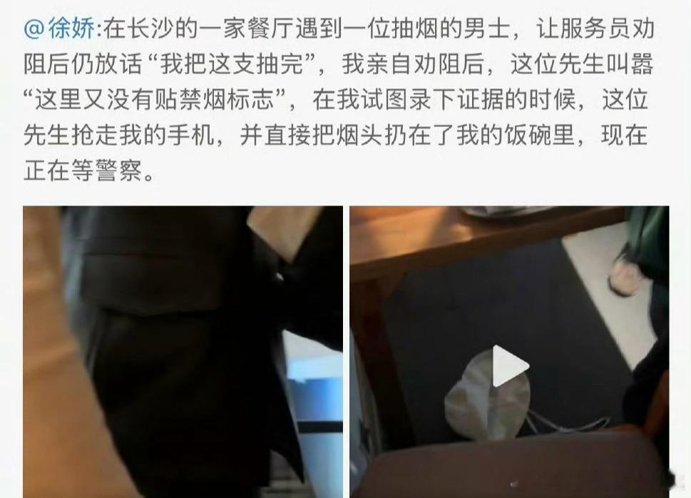 这事儿吧～只能说徐娇挺勇一女的，有些人遇到了可能多一事不如少一事。对于没素质的人