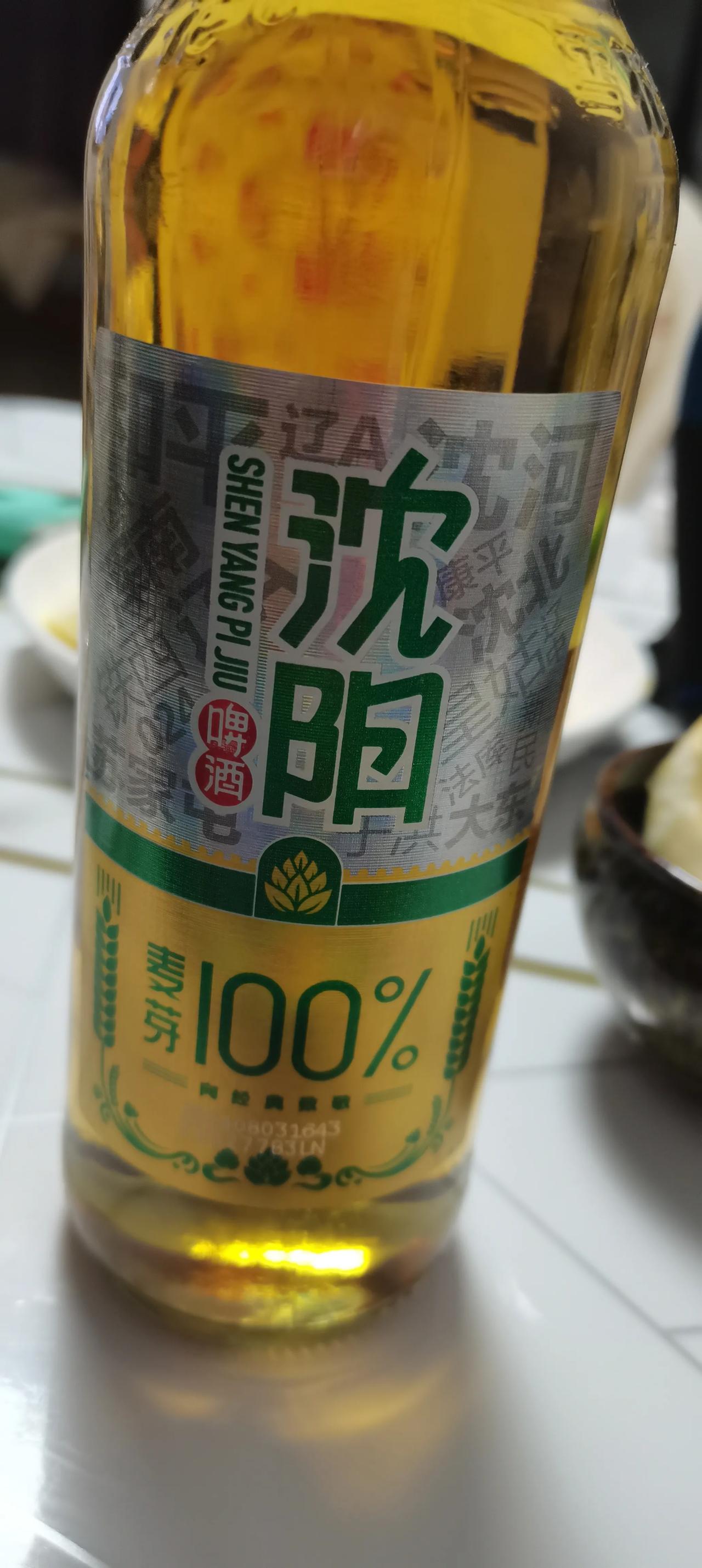 网友诸君，我刚才在附近超市，看到这个啤酒。就买了一箱。我是上个月去内蒙古，途经辽