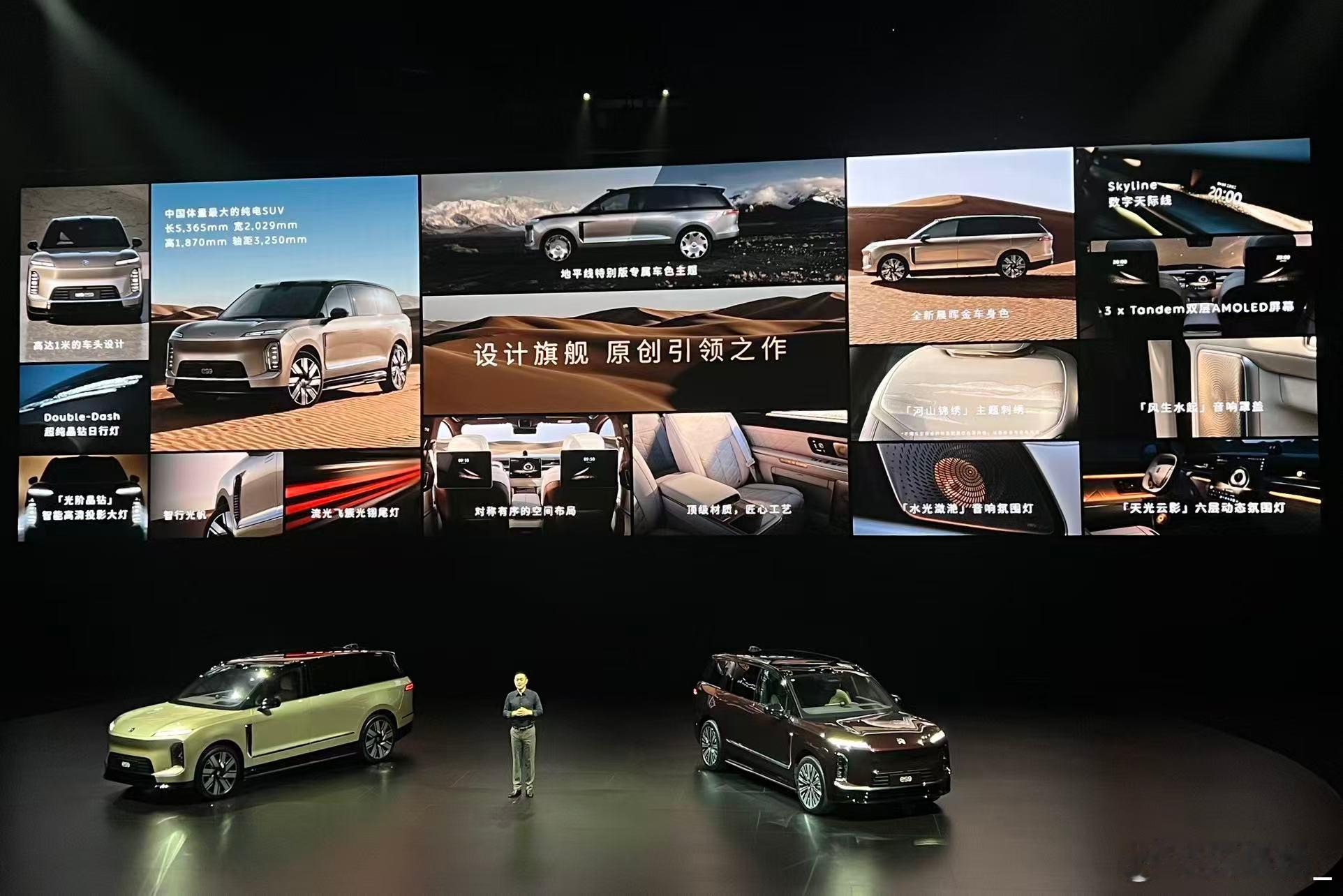 ES9公布43项技术首创xdm！蔚来ES9价格来了预售52.8万元起，电池租用仅