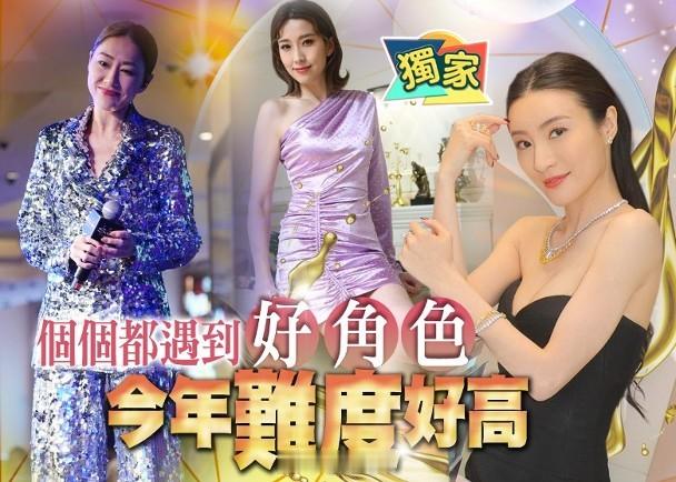 【On.cc】胡定欣有信心3奪視后　無懼好姊妹姚子羚夾擊藝人胡定欣曾於2015及