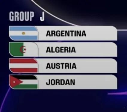 阿根廷这签真可以，但是出线了该打谁呢，第一出线打小组第二，大概率乌拉圭，小概率西