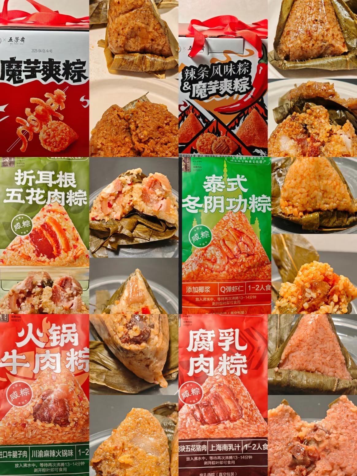 今年端午节粽子的花样简直绝了。
简直刷新了我的认知。
真的是一代人有一代人的奇葩