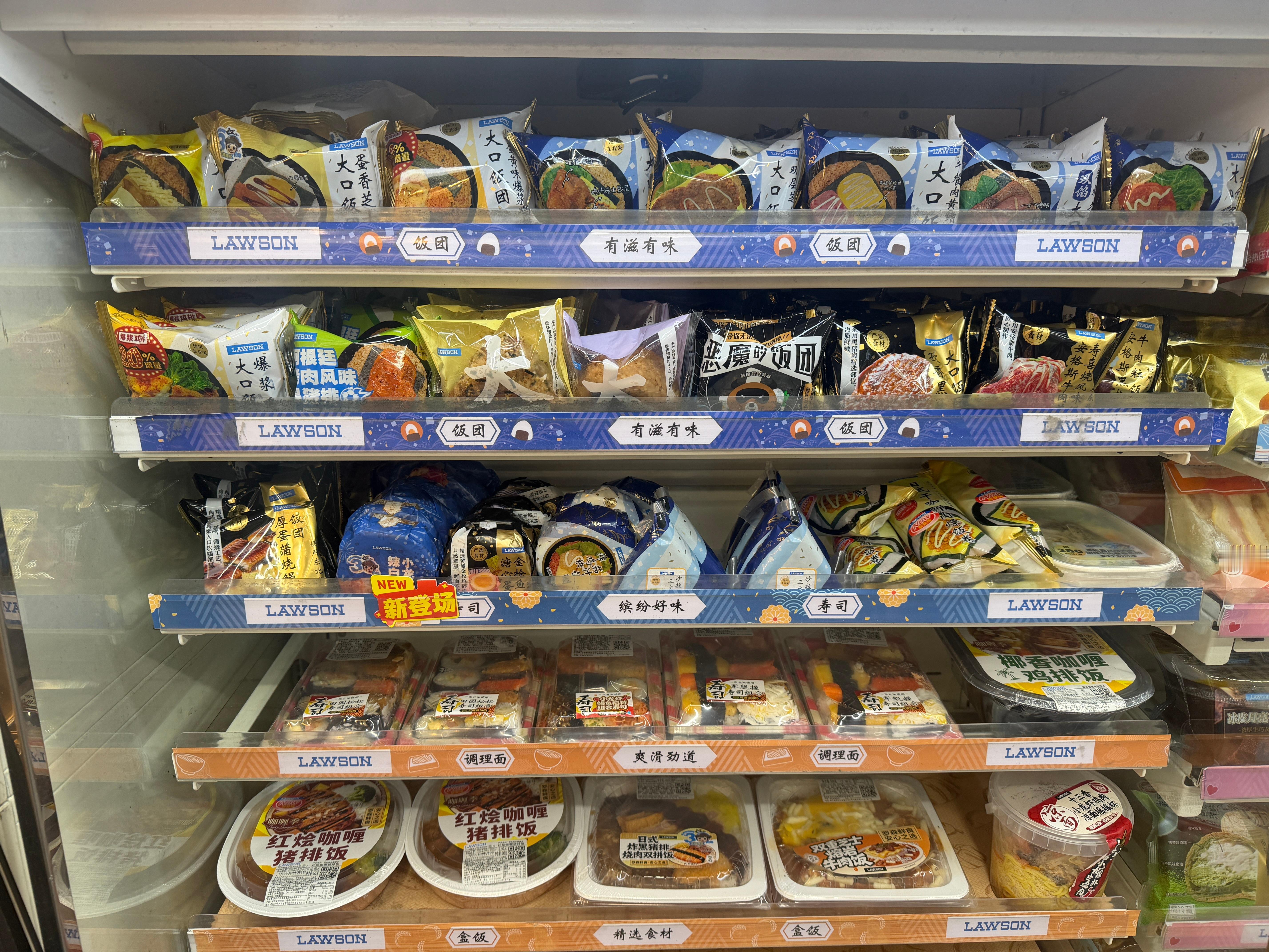 没吃过罗森的饭团，香吗🍙？欣哲频道  ​​​