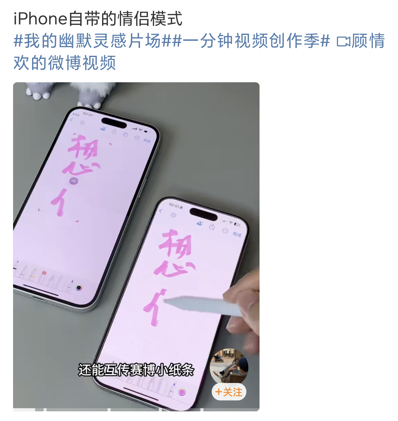 iPhone自带的情侣模式这是“查岗模式”，或者叫“分手模式”更贴切吧。 ​​​