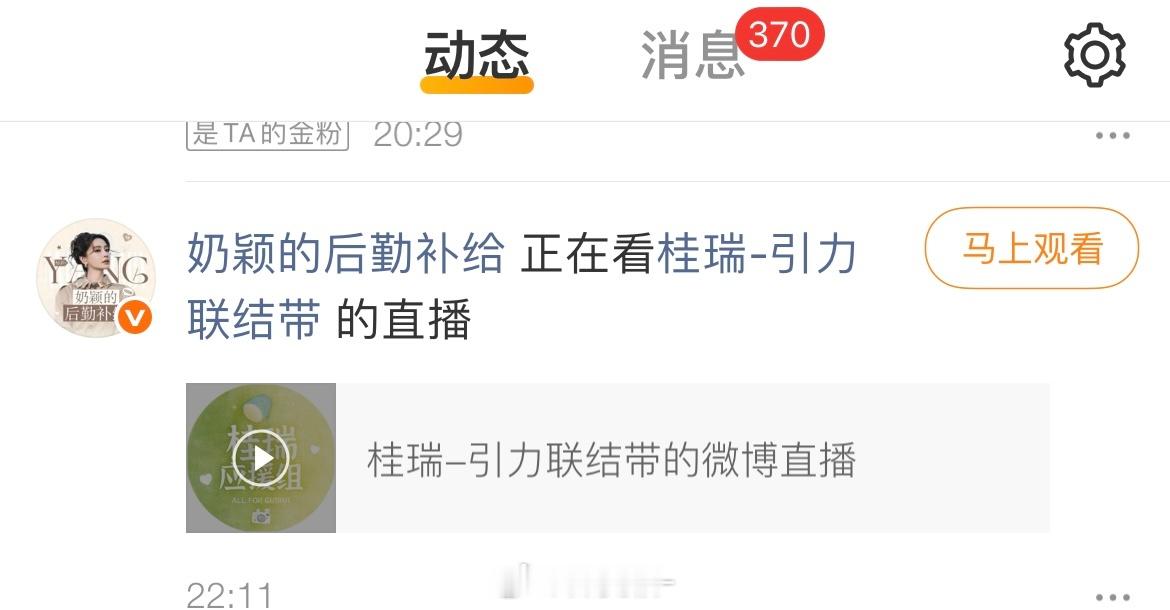 你俩是咋了？