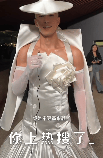 米卡说我就是这么高啊 刚刷到米卡VOGUE红毯婚纱高定的高清图，正面婚纱背面西装