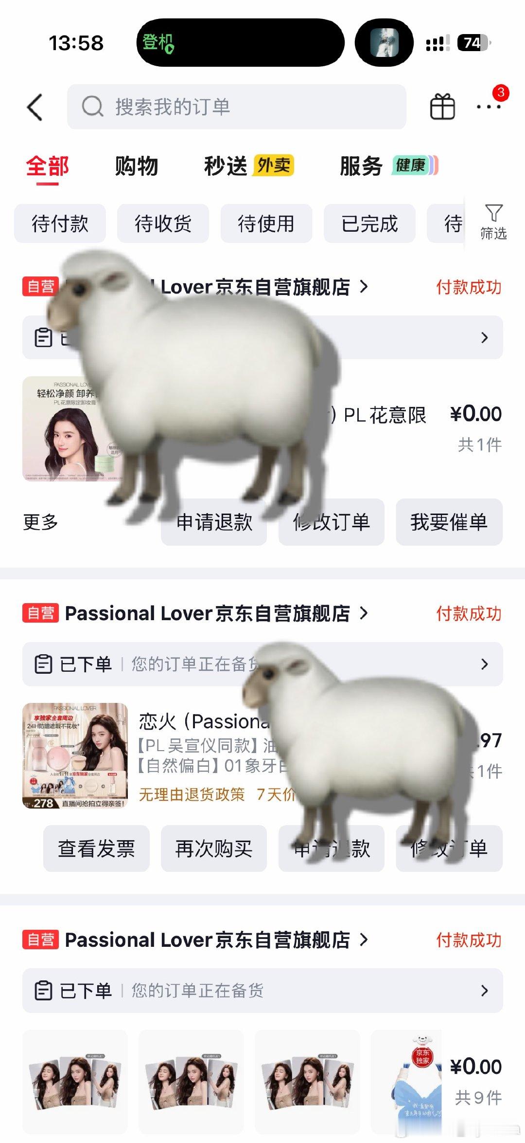 PL品牌代言人吴宣仪支持这个非常敬业的代言人