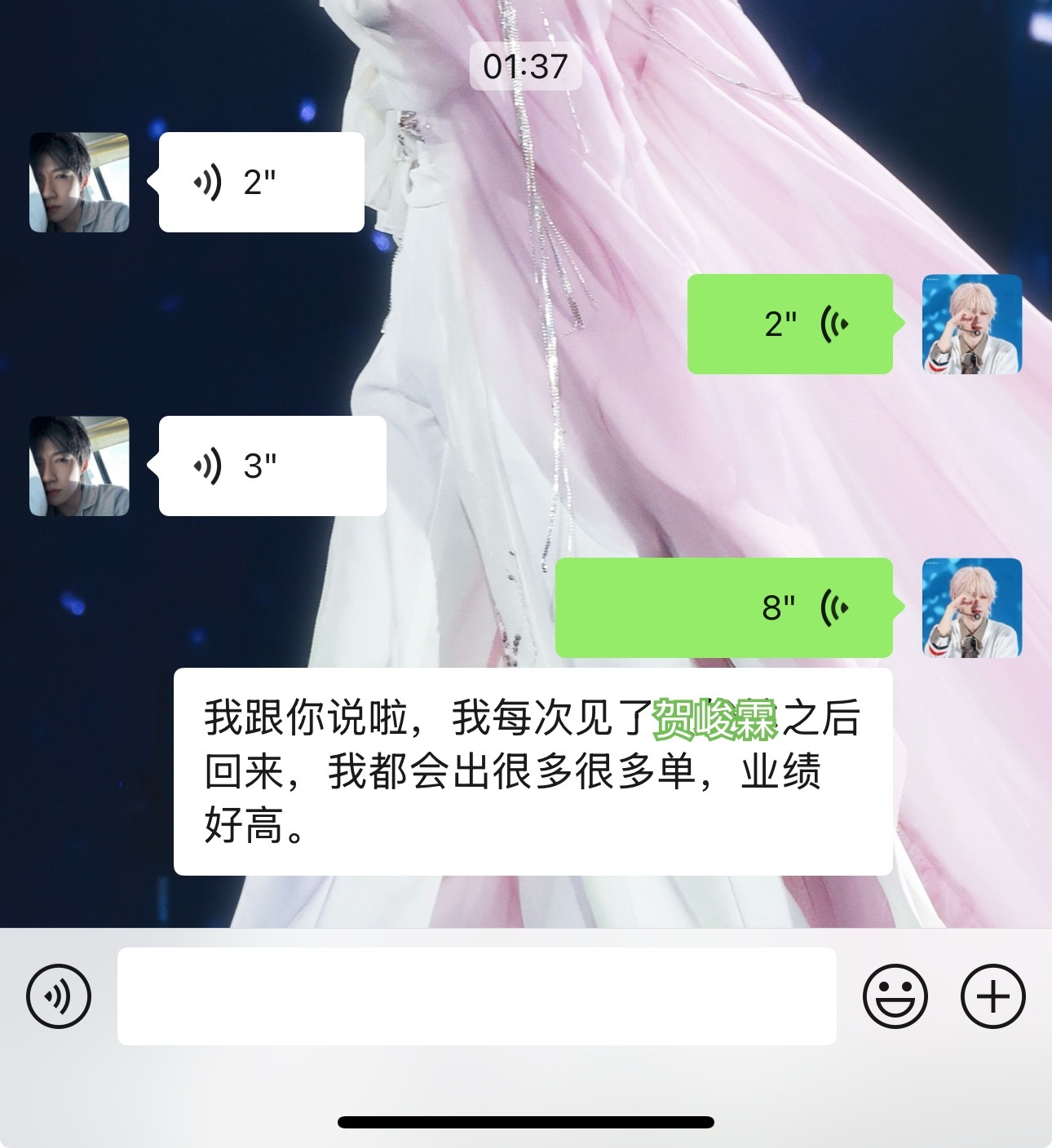 这是五一见了贺峻霖后，回来的收获，贺峻霖你就是我的福星