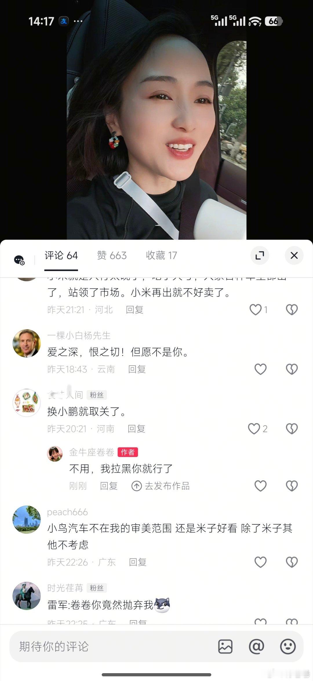 不喜欢看就拉黑，不要来道德绑架我，我随手拍个生活视频还要你允许?我的日常plog