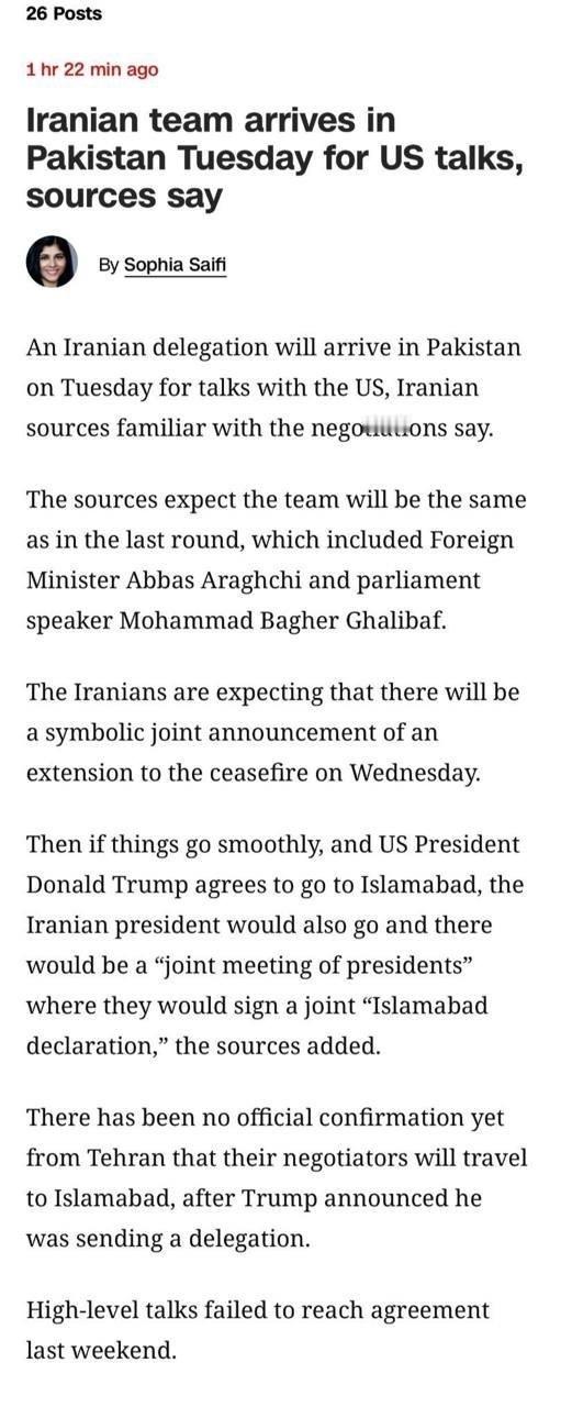 CNN报道：据伊朗消息人士透露，伊朗代表团将于周二抵达巴基斯坦，与美国举行新一轮
