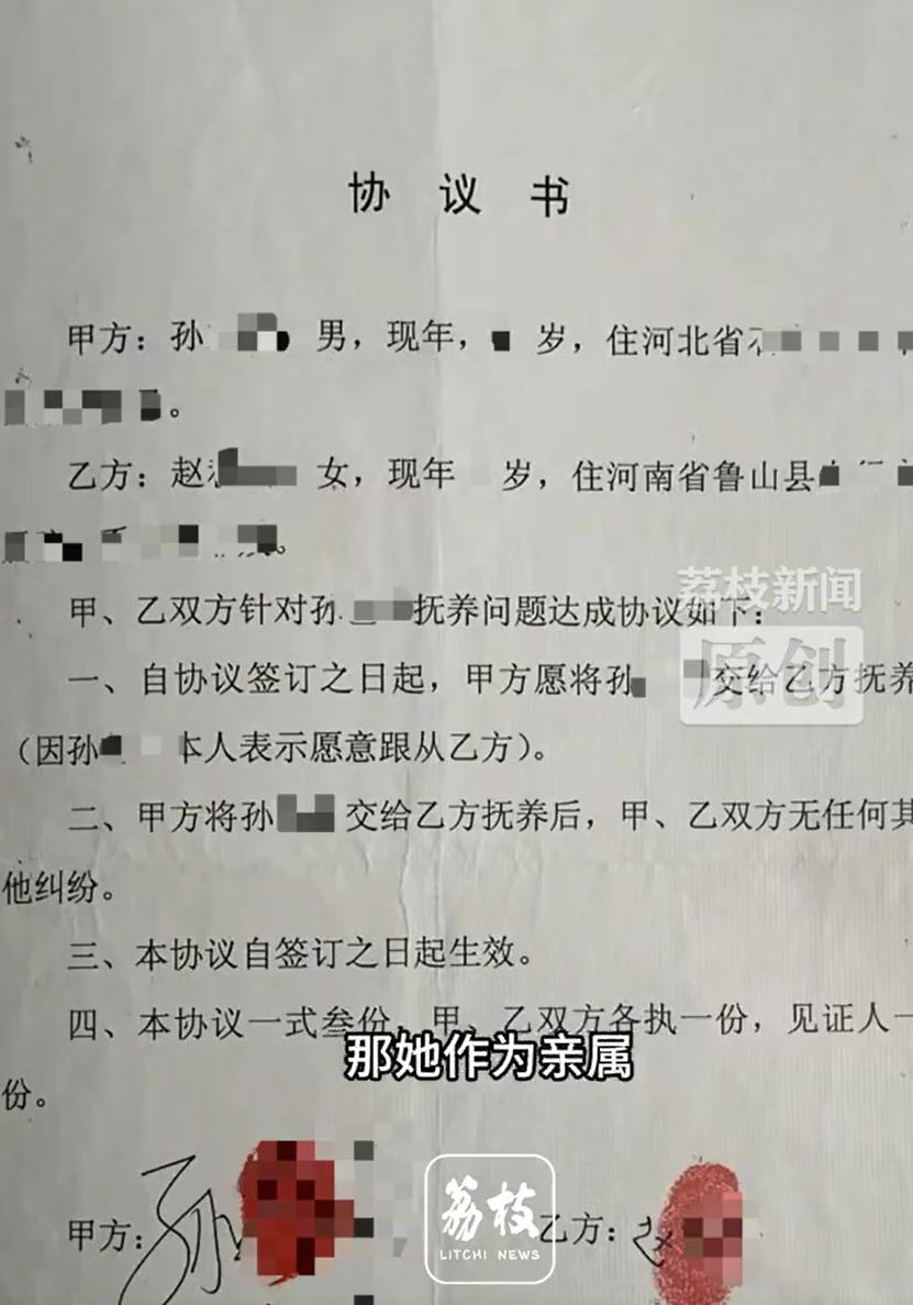 提级调查！亡母被嫁亲弟案最新进展，她坚决拒绝私了！
离谱到刷新三观！亡母被嫁亲弟