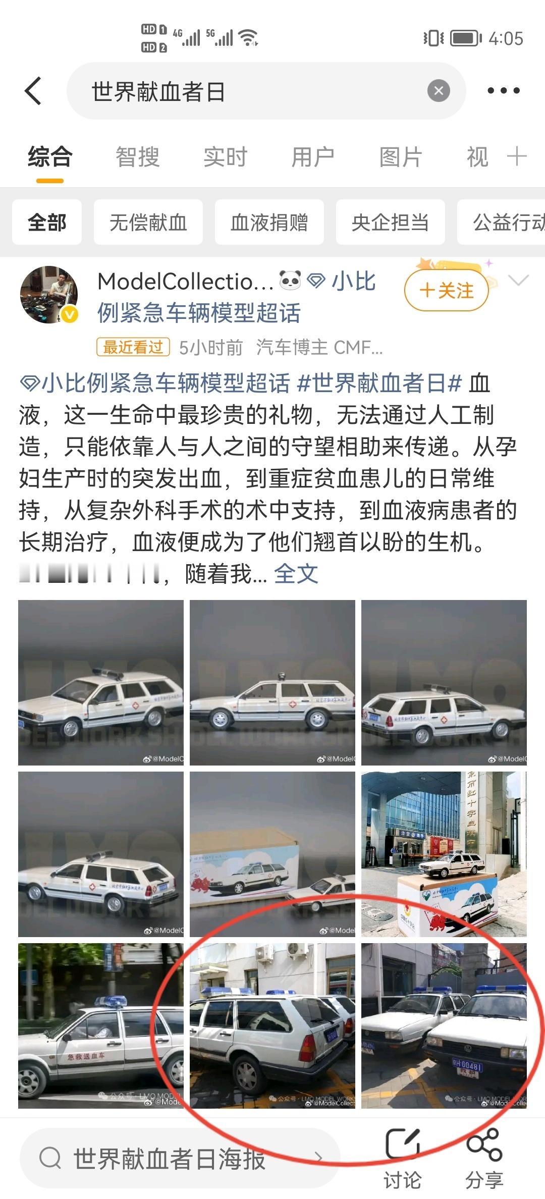 最后两张照片是我拍的，也没跟我打招呼，不光盗图还P水印，盗图可耻 廊坊