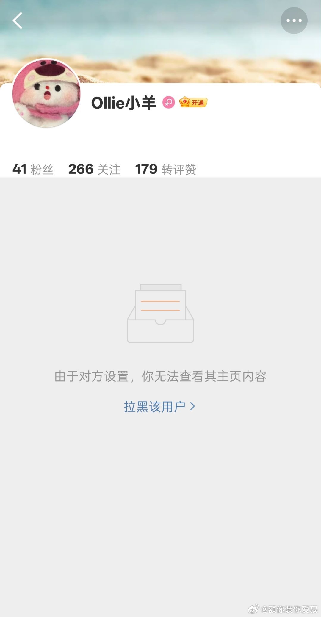 额额这特麽又是谁 