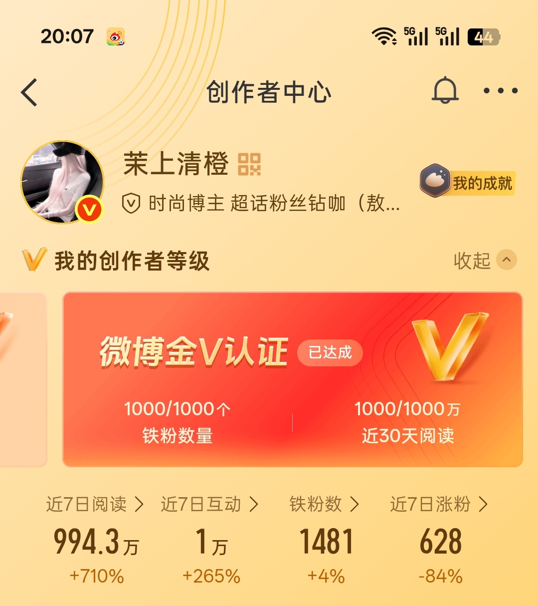 晚上好呀今天第一动 