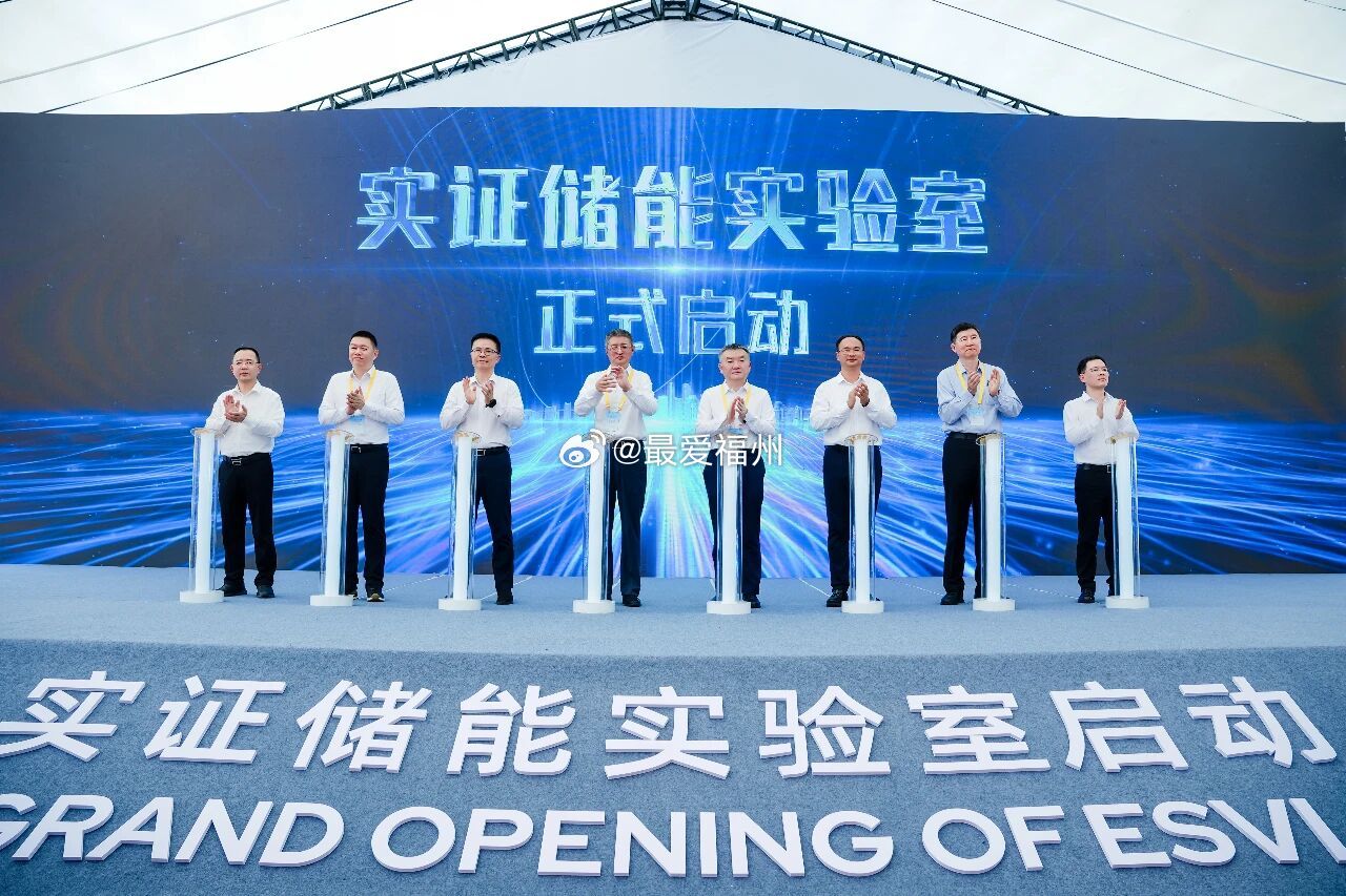 宁德时代在厦门投资30亿 打造全球最大储能实证平台 