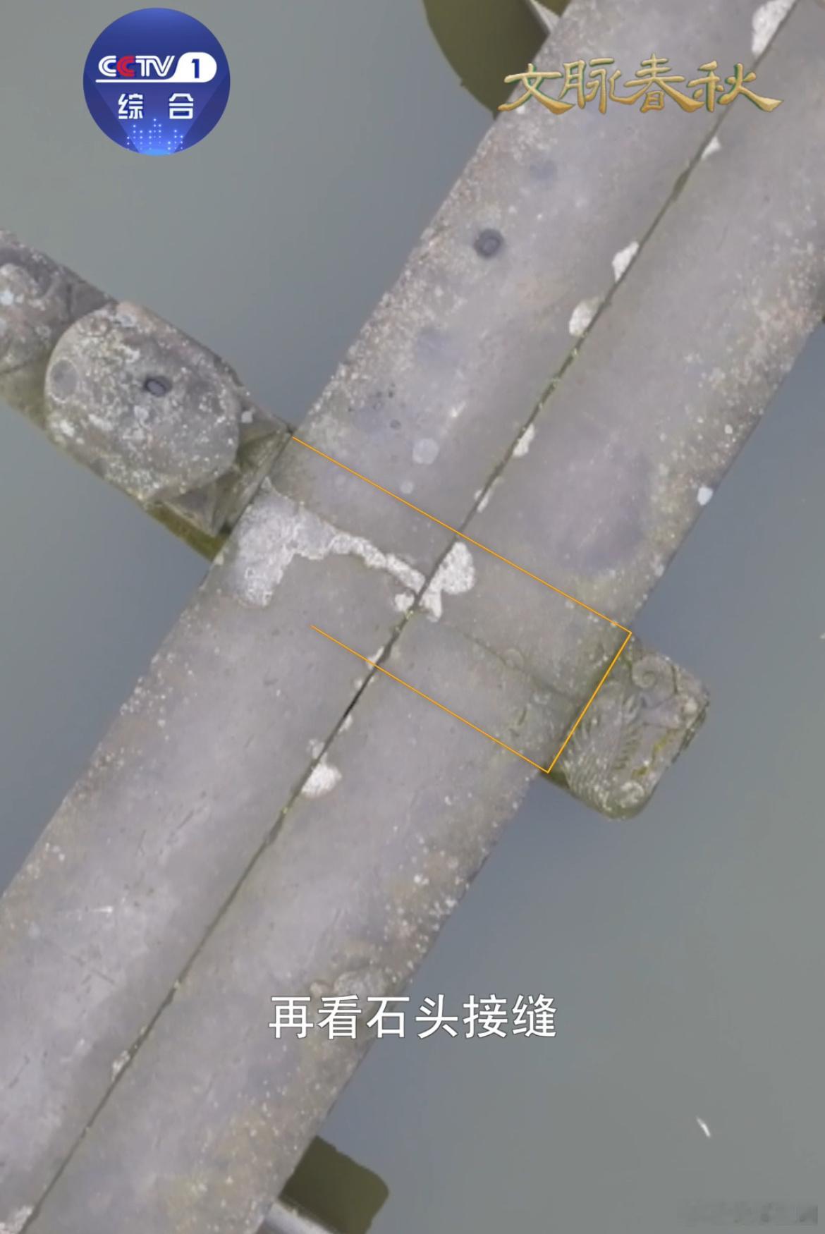 中国最大的龙雕石板梁桥在这里600年石桥不倒的秘密全藏在物理里 石刻雕刻赏心悦目