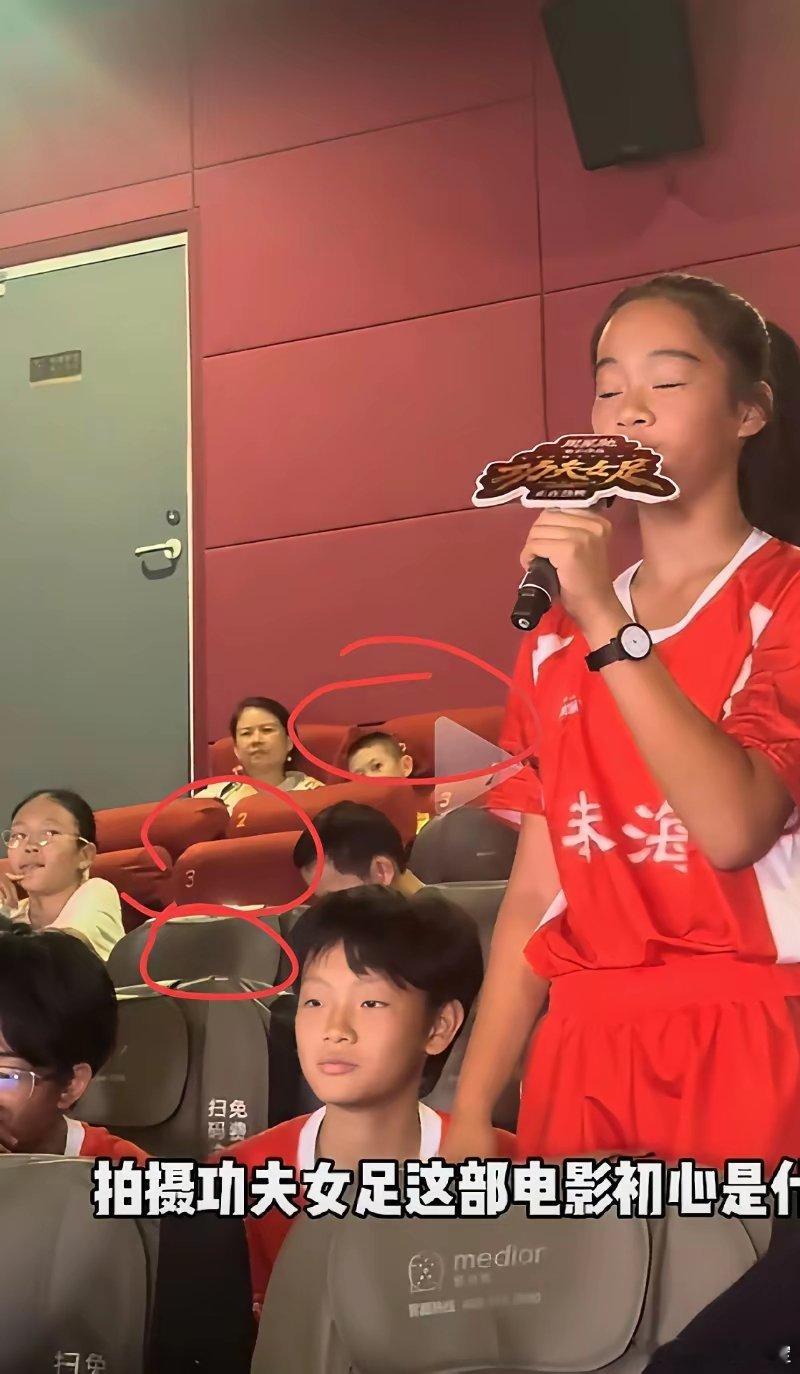 《功夫女足》最近星爷在 珠海的 这场路演可以看到现场已经有很多空位置了，说明观众