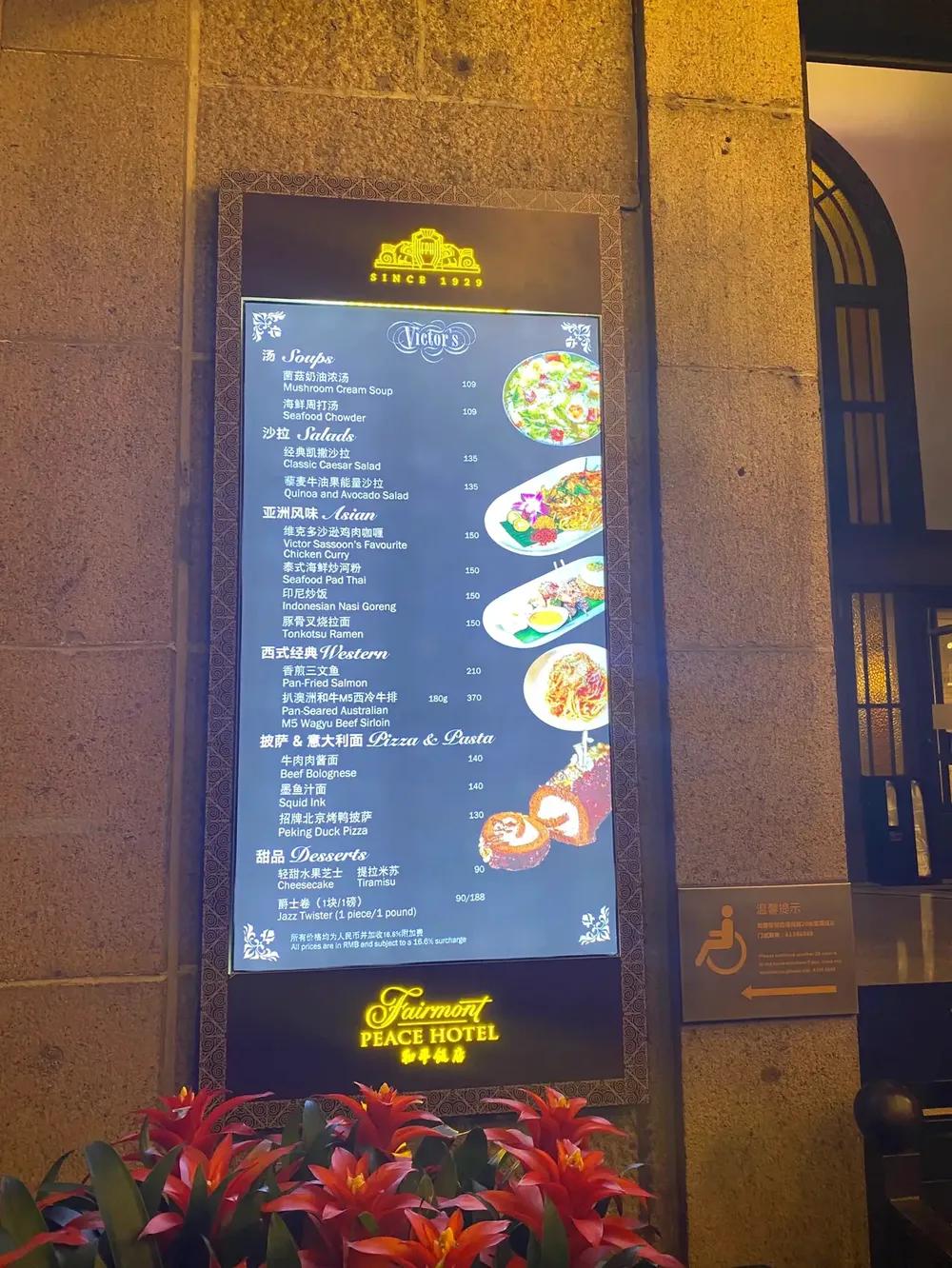 “朝思暮想的饭店终于降价了？！”