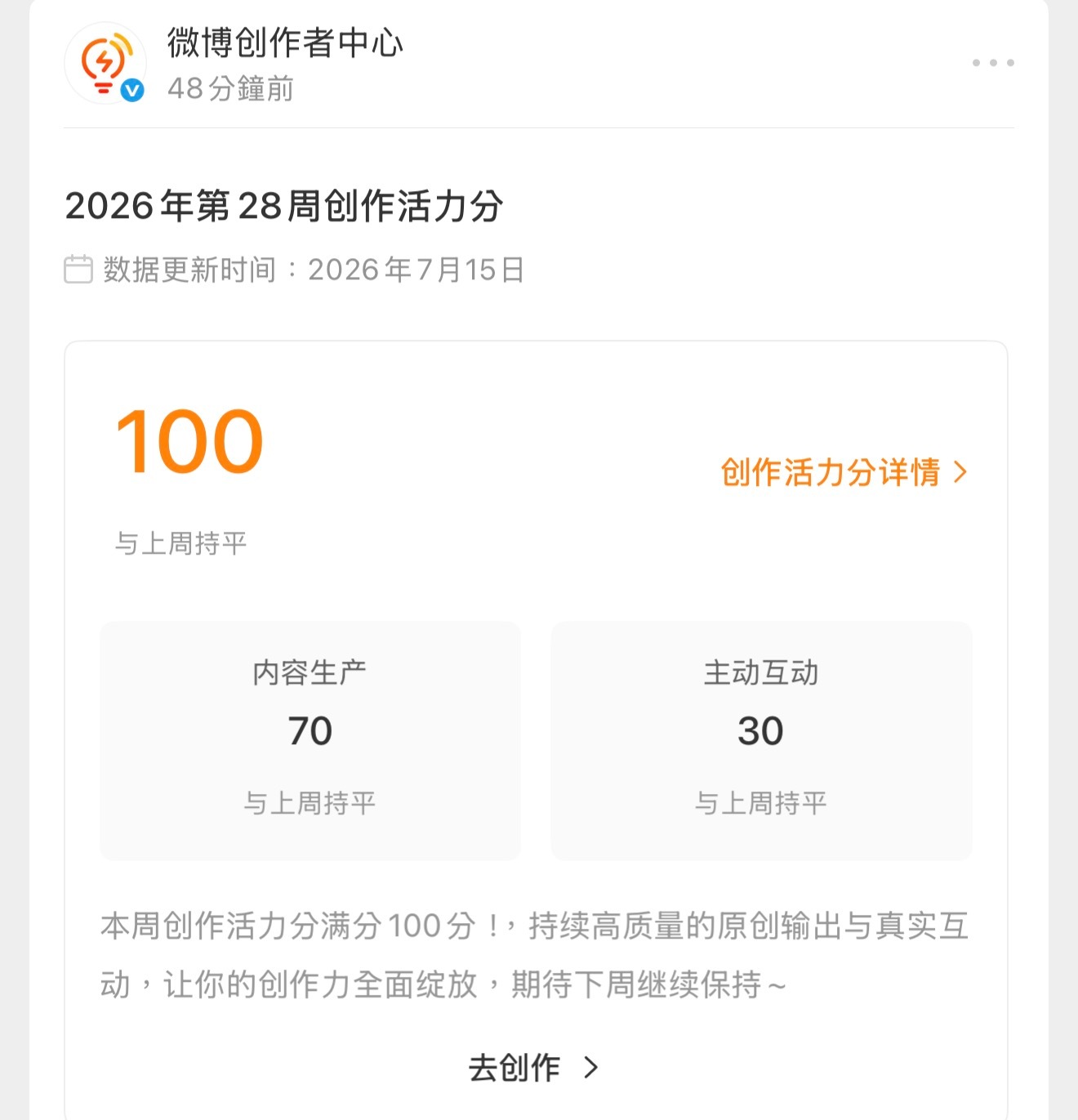 满分💯～ 