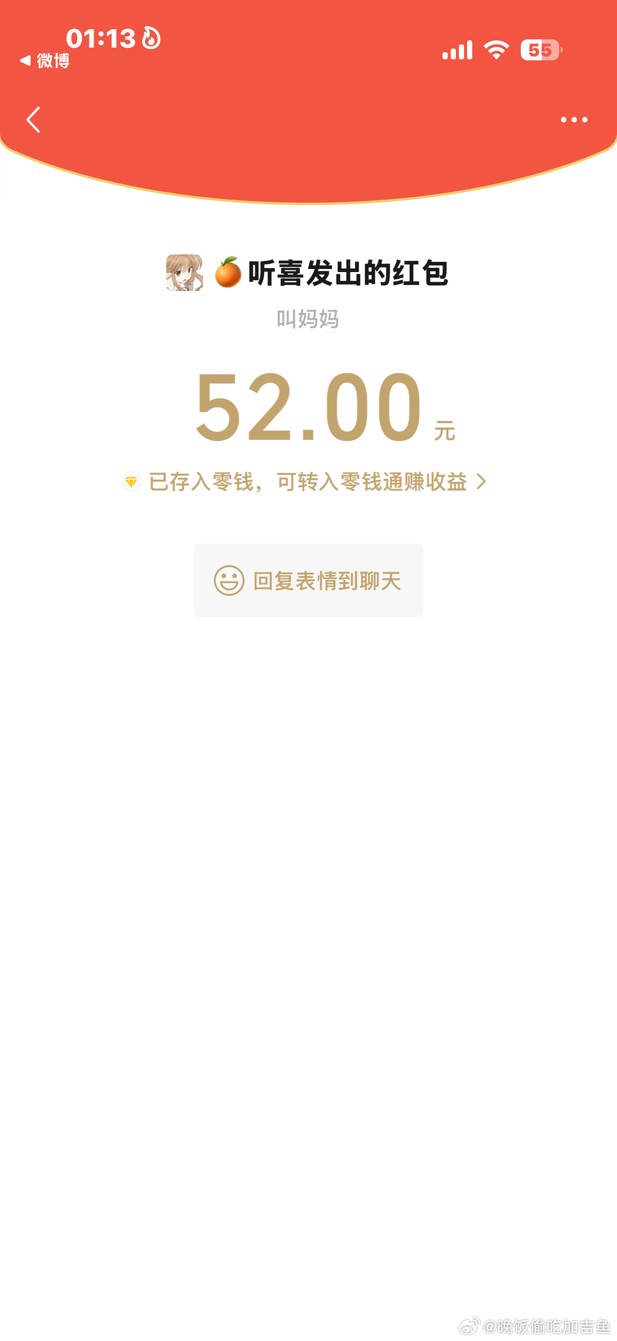 我不痛了 哈哈哈哈哈哈哈哈来停息嘴一个