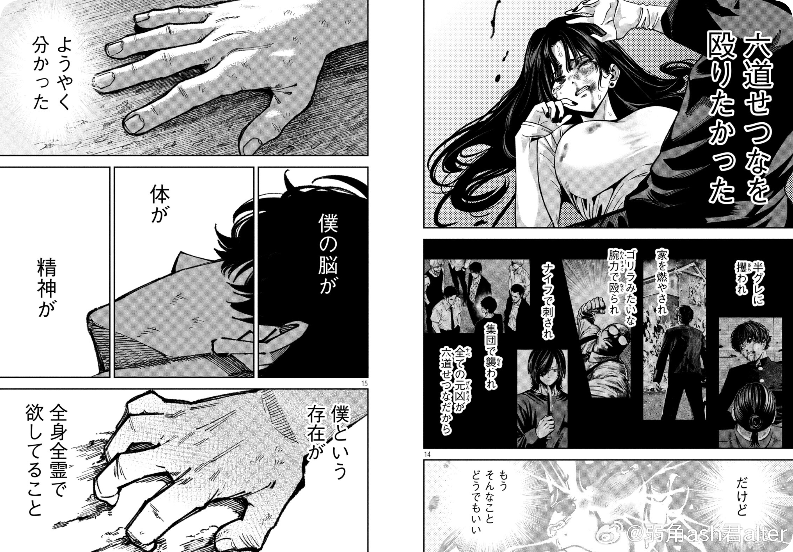 六道展示训男人的方法，不给他喝水然后等他快渴死的时候当他妈妈 