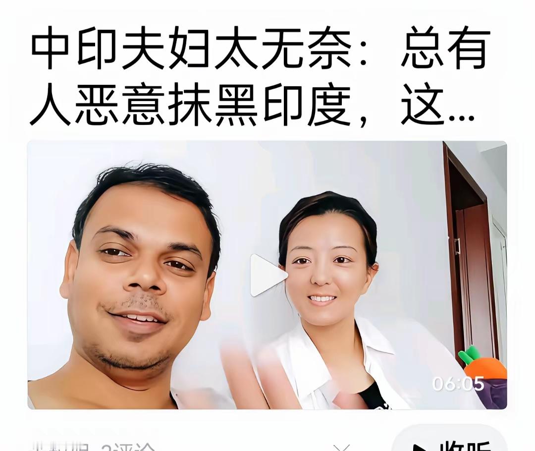 丹丹夫妻，发视频吐槽，有人冒充她们的号，到处抹黑她们 