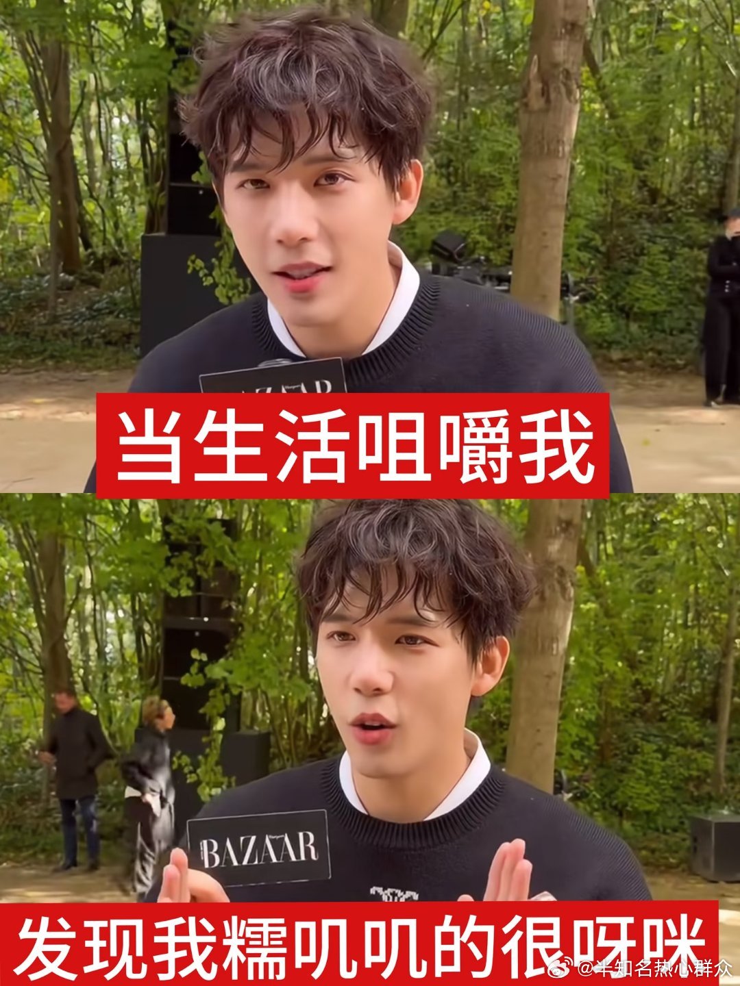王安宇  ：想不到这个年头还有人看报纸，我不就是走个必要的流程吗这期报纸即将因为