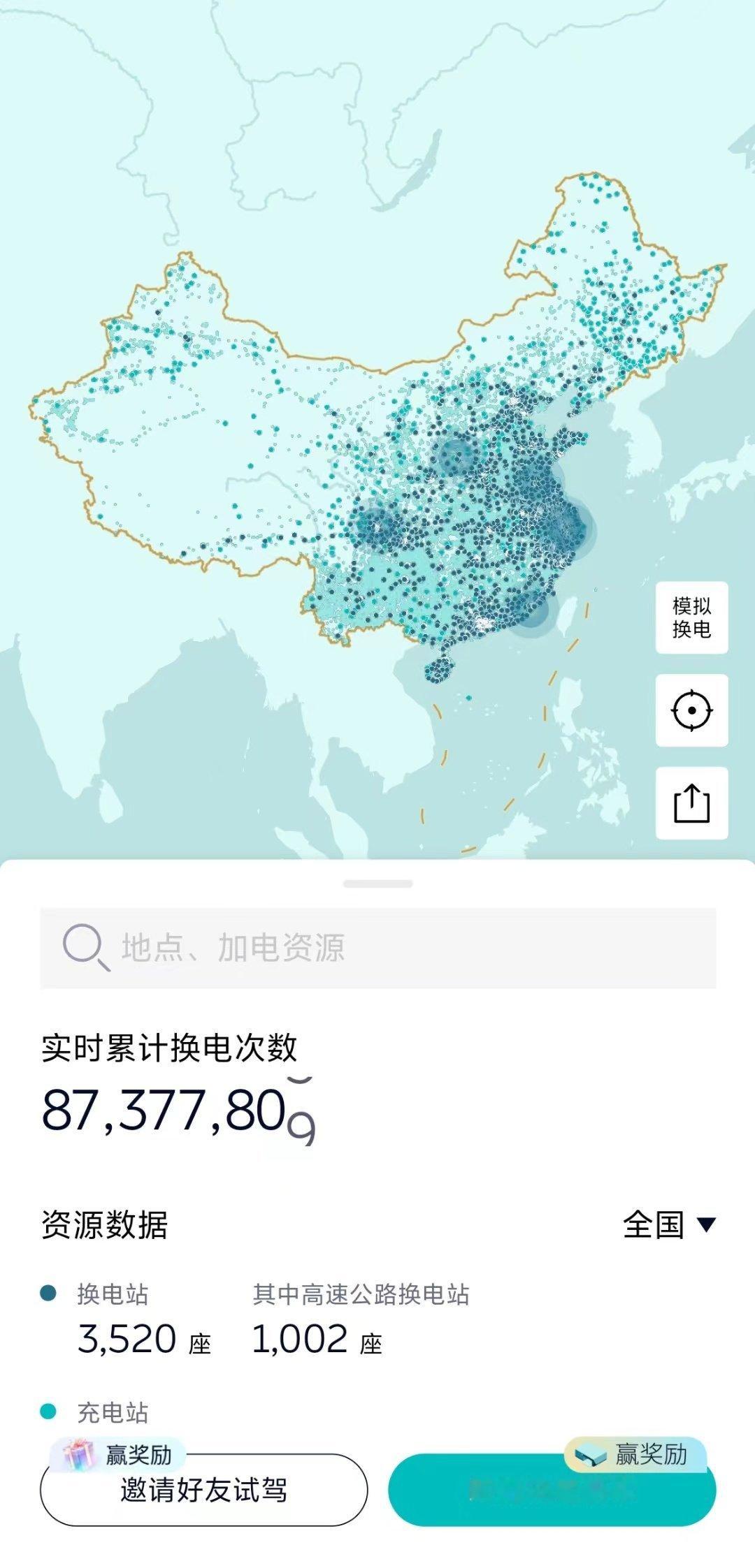 糟糕，在高速上被蔚来包围了[doge]有一说一，平时再怎么说蔚来不好，换电都是他