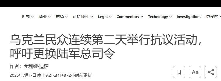 不想被抓壮丁填线，乌克兰民众要求迎回费多罗夫

乌克兰因泽连斯基撤换国防部长费多