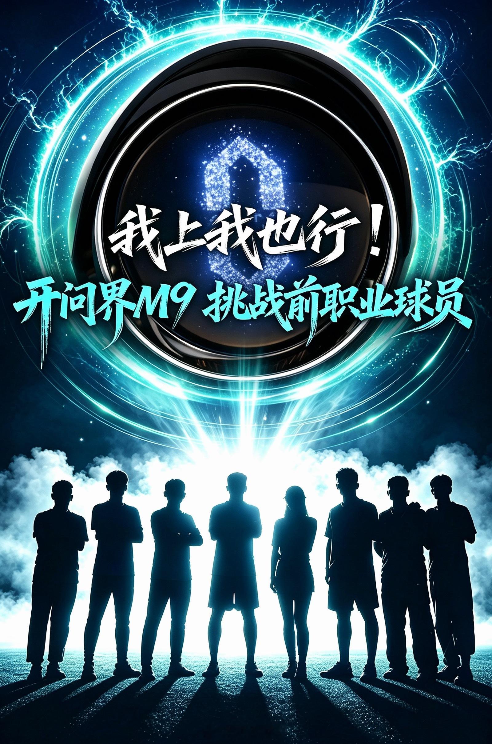 骨折男足我已经拍完了网页链接，这个月抽时间去看一下功夫女足评论区抽两张电影票，支