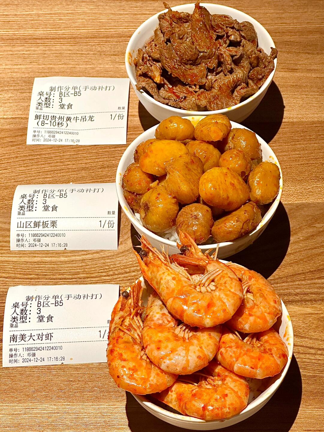 感谢乌啦啦🥹。。确实是长沙数一数二好吃的！！
