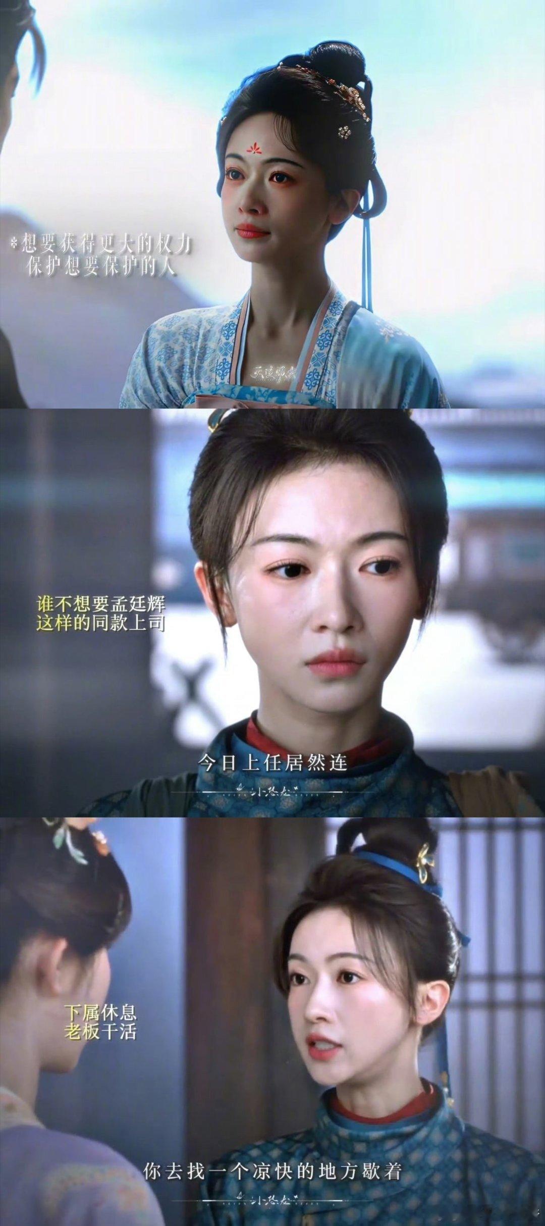 谁不想要孟廷辉同款上司混迹职场之后愈发清楚，能遇到愿意为下属兜底的领导，真的可遇