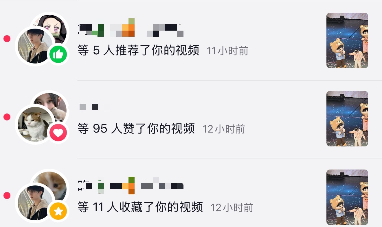 梦寐以求牛逼呀 开了三天浪漫主义迎来宣发期了 