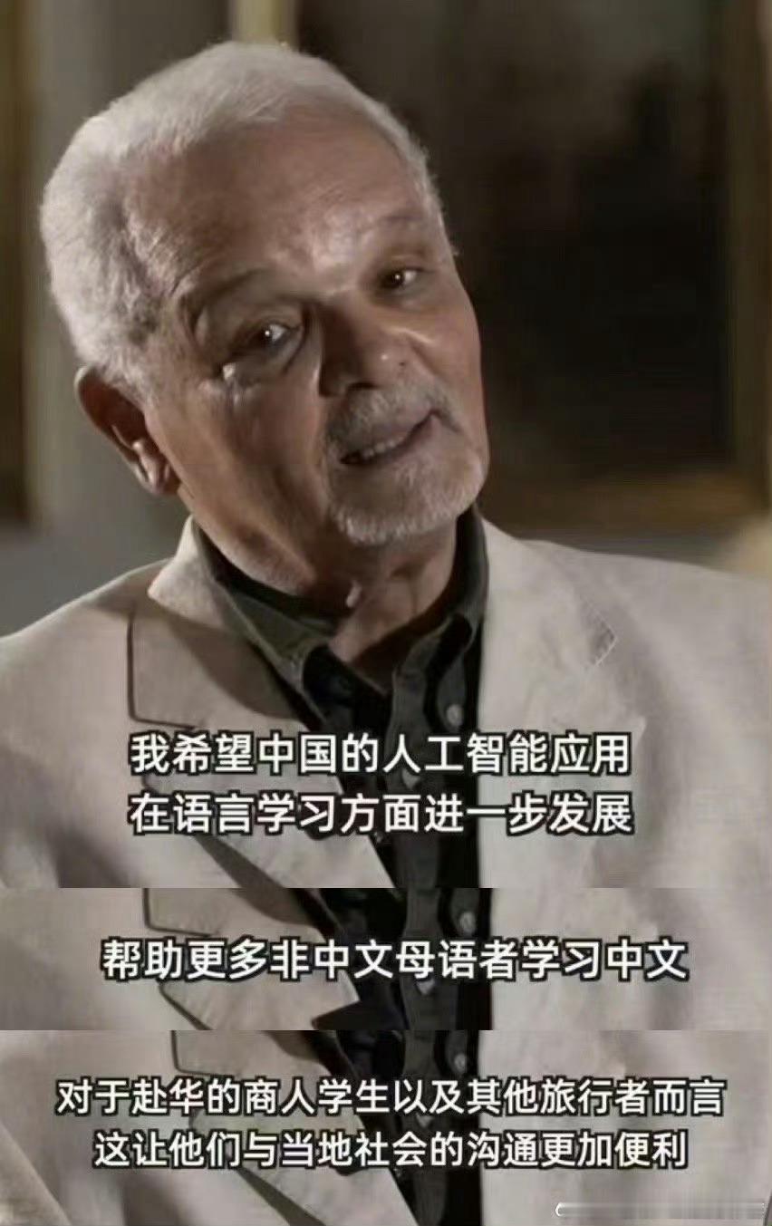 多国大使组团安利中国AI应用对留学生而言，用AI助手规划行程时，避开拥堵路段不过