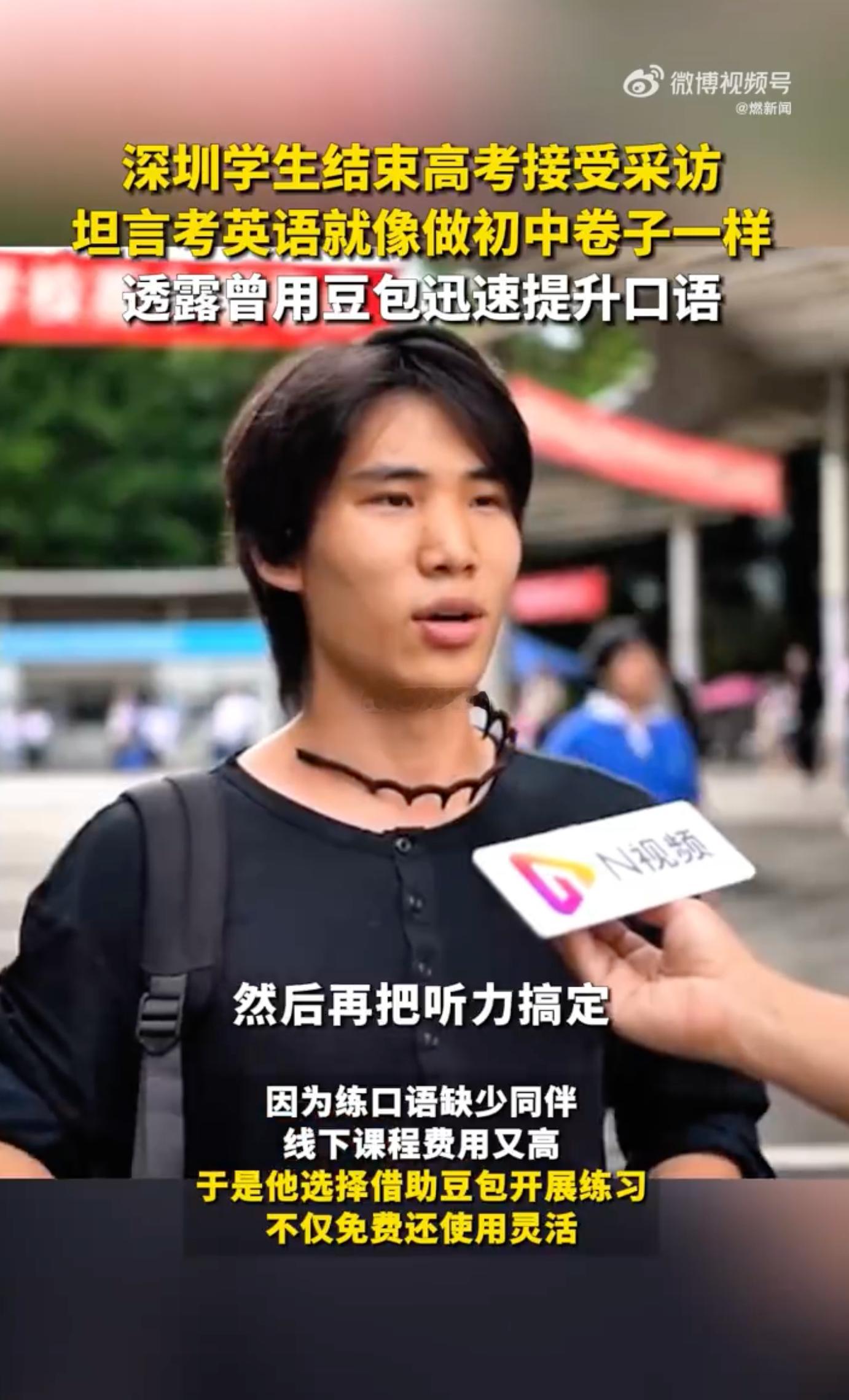 高考生分享用AI练英语心得AI让我们轻松掌握适配自身的学习方法，这套新式学习思路