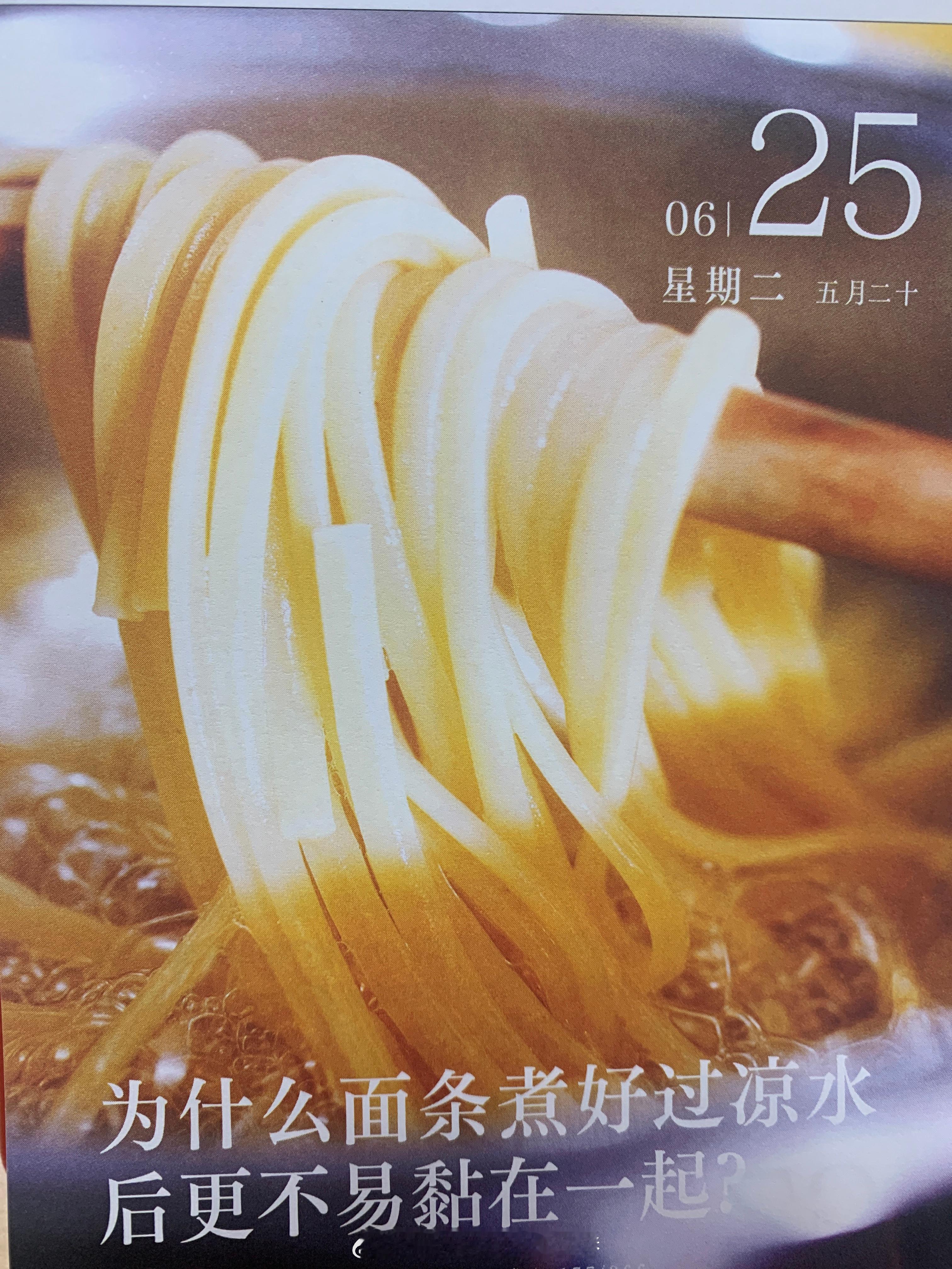 朋友们早上好～ ​​​