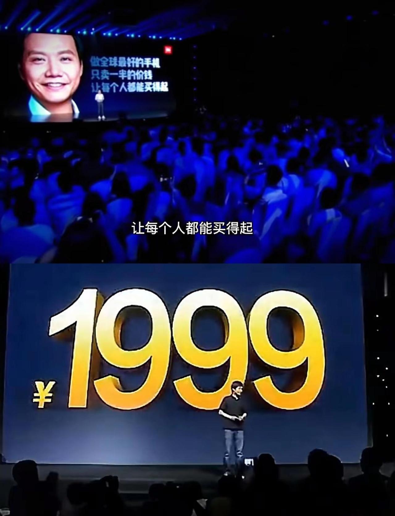 小米真的忘了自己的初心吗？这次发布会的价格确实让人备受震撼，没有曾经连夜说服高管