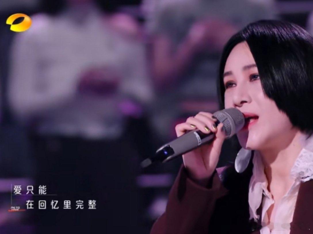 尚雯婕最后一页把be修复成he 好的歌手真的会有不同的音乐演绎！尚雯婕版《最后一