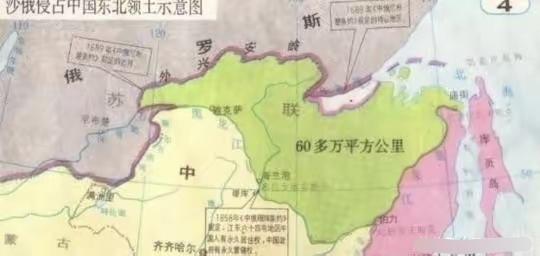 俄罗斯为什么不归还中国的领土以换取中国的军事装备？别说俄罗斯以前抢的中国领土，就