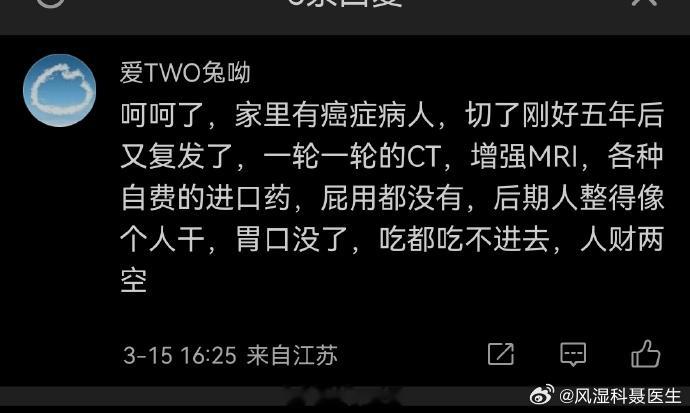 医疗本身是逆天而行；我们能做到的其实并不多。医生要跟病人说清：医疗的有限性，要降