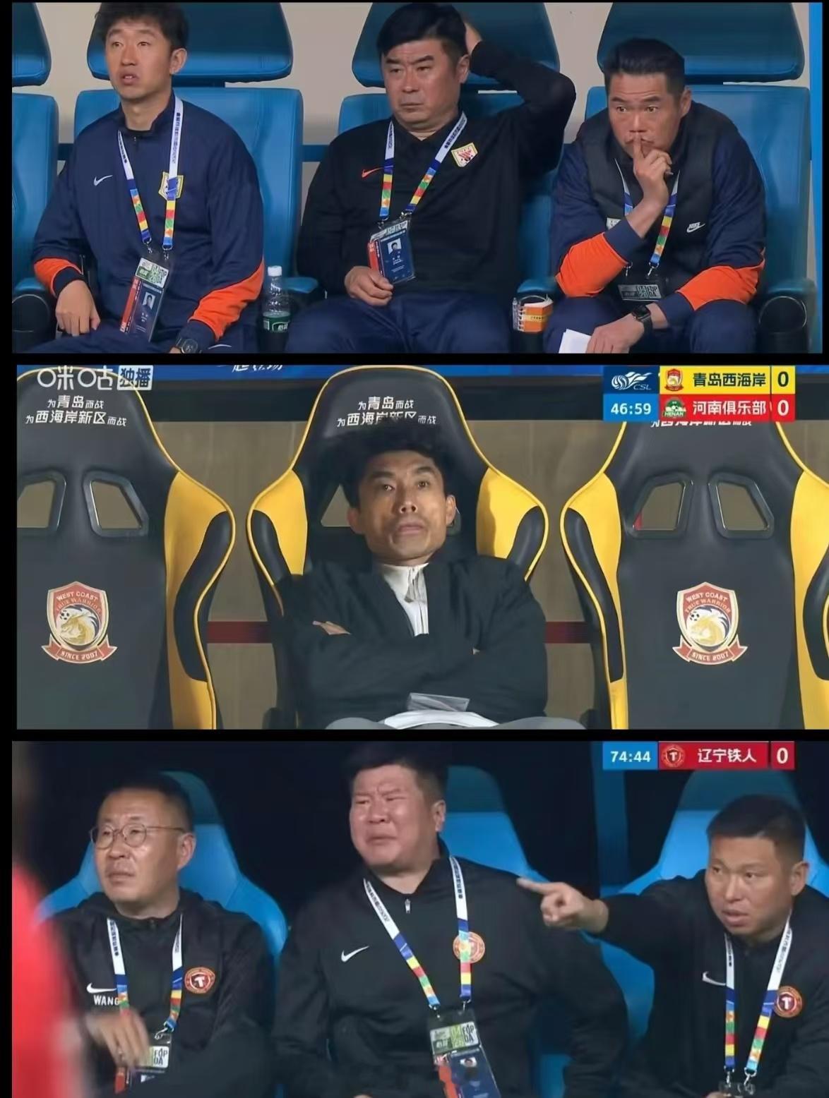 中超联赛 沙东土帅宇宙，倒霉的一周