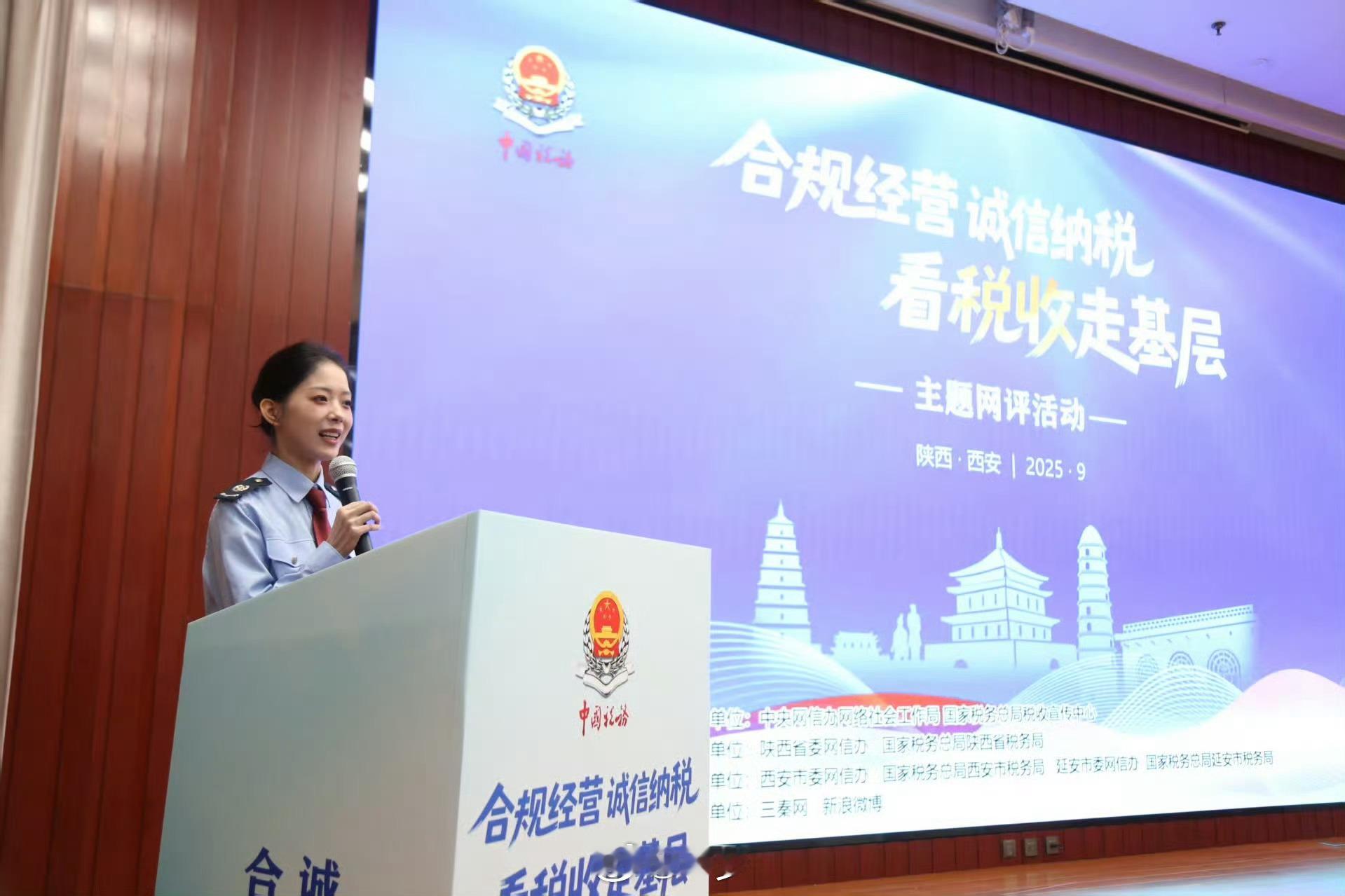 金秋时节，秦川大地处处丰收景象。“合规经营 诚信纳税——看税收走基层”网评活动先