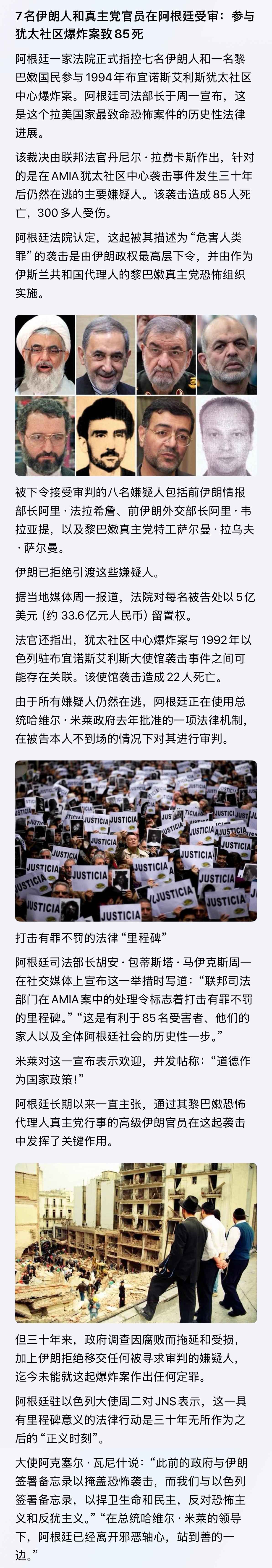 这些玩意儿在那里都是祸害啊！米莱对这一宣布表示欢迎，并发帖称：“道德作为国家政策