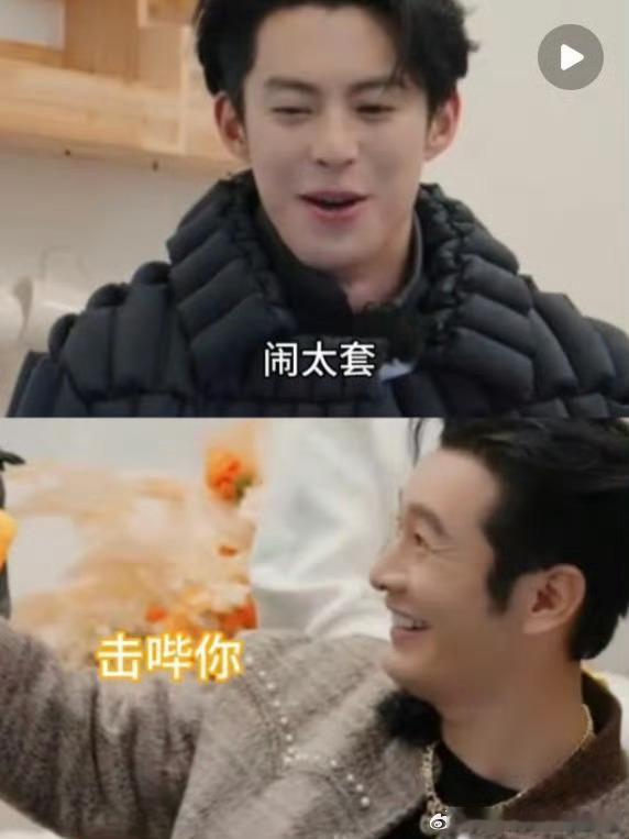 王鹤棣黄子韬贴脸黄晓明闹太套 王鹤棣黄子韬是 “魔丸” 转世吧 黄晓明因为游戏没