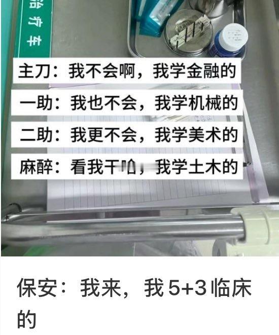太地狱了 ​​​